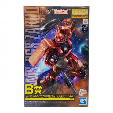 エールストライクガンダムVer.RMソリッドクリアアナザー ラストワン賞