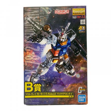 MG1/100 RX-78-2ガンダムVer.2.0ソリッドクリアスタンダード