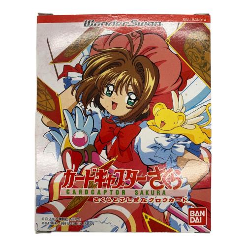 BANDAI (バンダイ) カードキャプチャーさくら さくらとふしぎなクロウカード