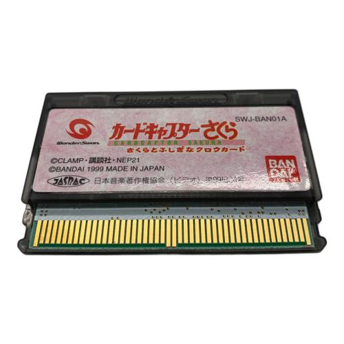 BANDAI (バンダイ) カードキャプチャーさくら さくらとふしぎなクロウカード