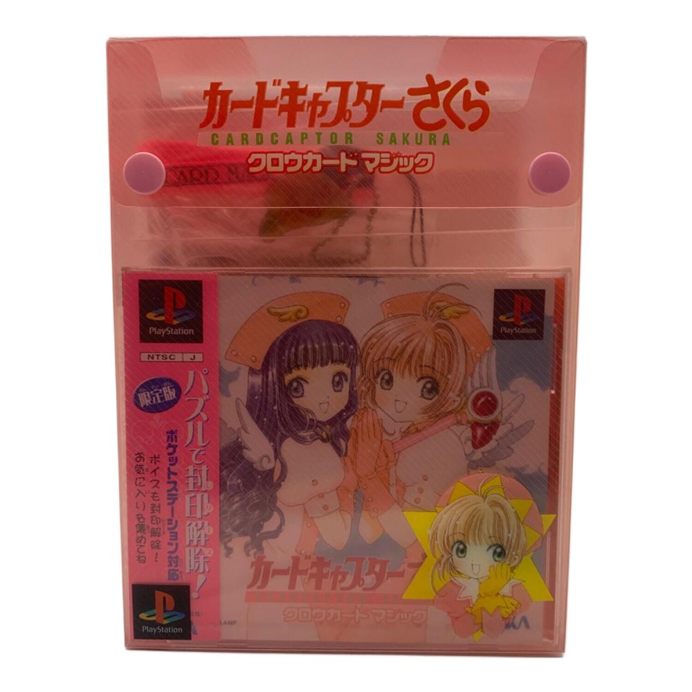 カードキャプターさくら　クロウカードマジック　レトログッズ ARIKA カードキャプチャーさくらクロウカードマジック｜トレファクONLINE