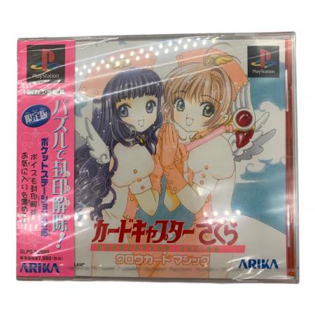 ARIKA カードキャプチャーさくらクロウカードマジック｜トレファクONLINE