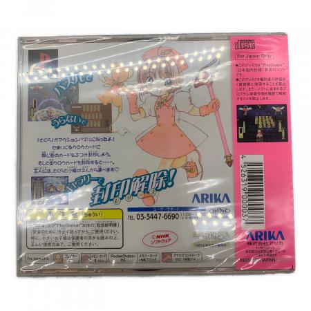 学園マジックトレーディグカードゲーム　ぱにくりぱなっく　90年代 ARIKA カードキャプチャーさくらクロウカードマジック｜トレファクONLINE