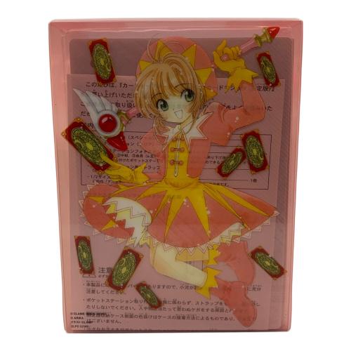 ARIKA　カードキャプチャーさくらクロウカードマジック