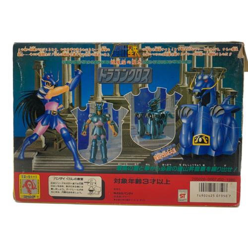 BANDAI　聖闘士星矢 ドラゴンクロス フィギュア