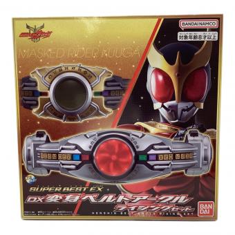仮面ライダークウガ SUPER BEST EX DX変身ベルトアークル ライジングセット