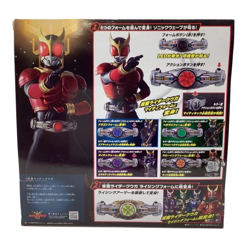 仮面ライダークウガ SUPER BEST EX DX変身ベルトアークル ライジングセット