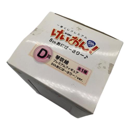 けいおん！ 琴吹紬 5thあにばーさりー