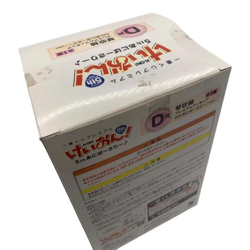 けいおん！ 琴吹紬 5thあにばーさりー