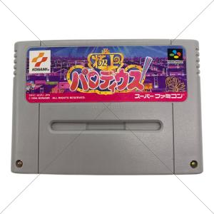 極上パロデイウス スーパーファミコン用ソフト