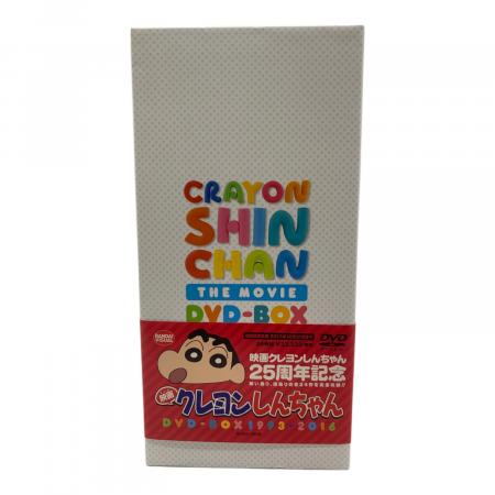 クレヨンしんちゃん THE MOVIE DVD-BOX 1993-2016 映画 クレヨンしんちゃん DVD-BOX 1993-2016 : クレヨンしんちゃん