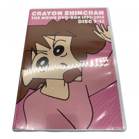 映画クレヨンしんちゃん DVD-BOX 1993-2016 アニメ映画DVD｜トレファク