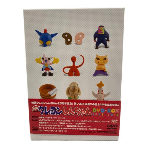 映画クレヨンしんちゃんBOX