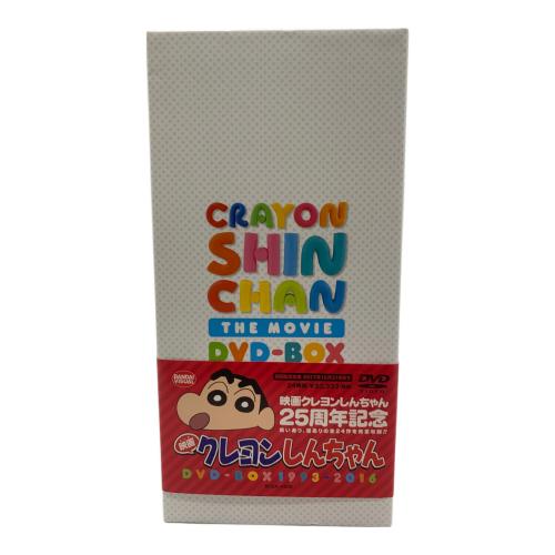 映画クレヨンしんちゃんBOX