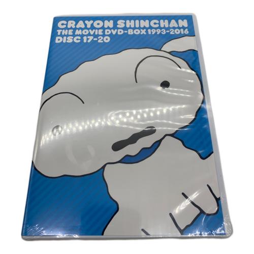映画クレヨンしんちゃんBOX