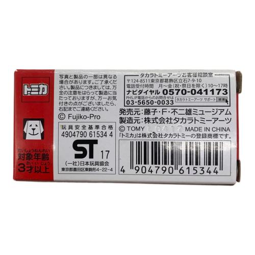 TAKARA TOMY  川崎市交通局　ドラえもん号 トミカ