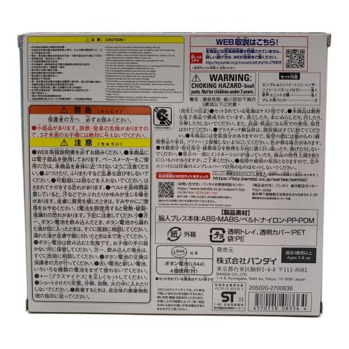 DX脳人ブレス メモリアルなセット