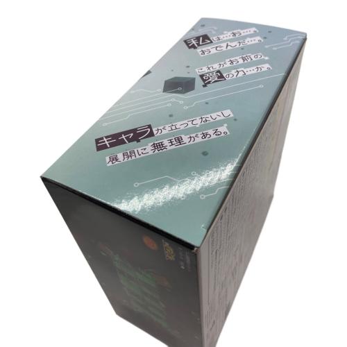 DX脳人ブレス メモリアルなセット