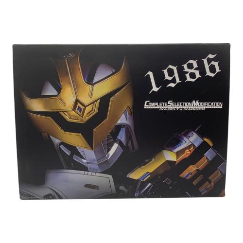 CSM コンプリート セレクション モディフィケーション イクサベルト＆イクサライザー 仮面ライダー