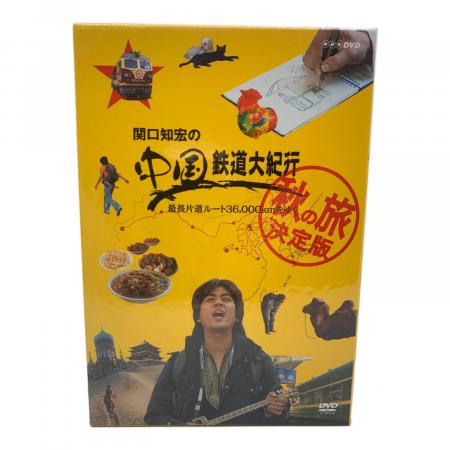 中国鉄道大紀行 DVD-BOX 春の旅決定版　秋の旅決定版セット　関口知宏 関口知宏の中国鉄道大紀行 DVD 春の旅 決定版｜トレファクONLINE
