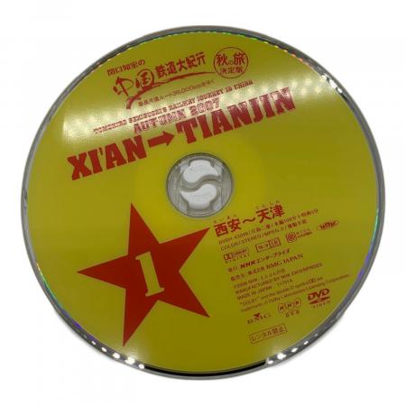中国大紀行　DVD 全30巻 セット 2026年最新】中国大紀行 DVDの人気アイテム - メルカリ