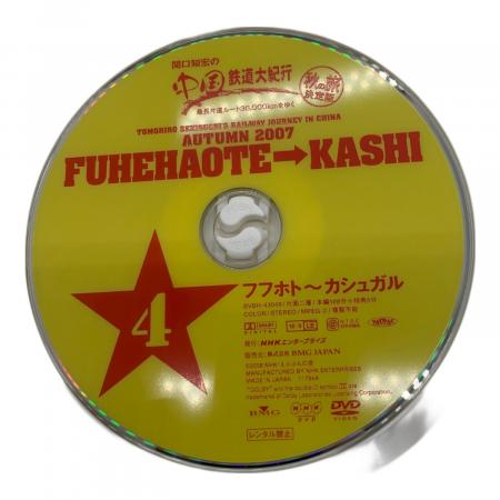 関口知宏の中国鉄道大紀行 DVD 秋の旅 決定版｜トレファクONLINE