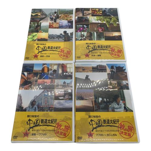 関口知宏の中国鉄道大紀行 DVD 秋の旅 決定版