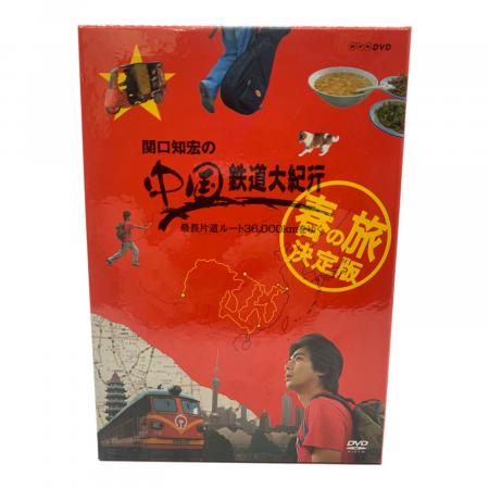 専用 2箱全8巻 関口知宏の中国 鉄道大紀行 DVDセット 関口知宏の中国鉄道大紀行 最長片道ルート36,000km DVD 4枚組BOX
