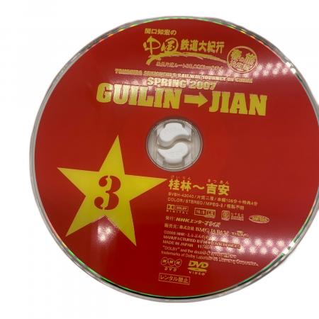 関口知宏の中国鉄道大紀行 DVD 春の旅 決定版｜トレファクONLINE