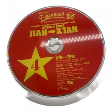 関口知宏の中国鉄道大紀行 DVD 春の旅 決定版｜トレファクONLINE