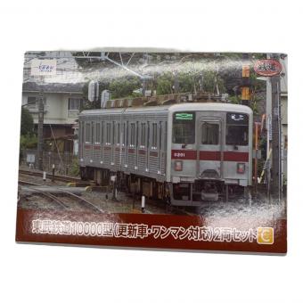鉄道模型 1/150 東武鉄道 10000型 2両セットC