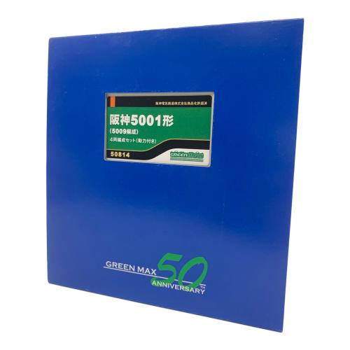 阪神5001形 4両編成セット 50814 Nゲージ