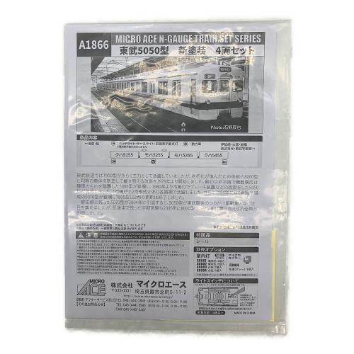 MICRO ACE A1866 東武5050型 新塗装4両セット