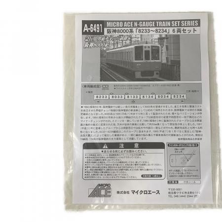 MICRO ACE A-6491 阪神8000系 8233～8234 6両セット MICRO ACE