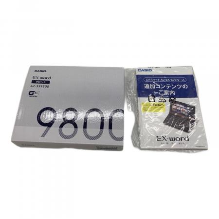 CASIO (カシオ) EX-word AZ-SX9800 学校パック｜トレファクONLINE