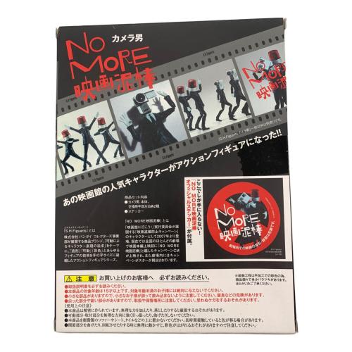 BANDAI NOMORE映画泥棒 カメラ男/パトランプ男セット