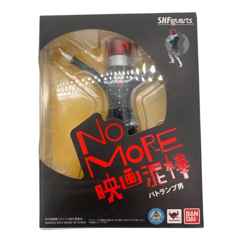 BANDAI NOMORE映画泥棒 カメラ男/パトランプ男セット