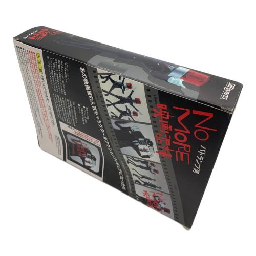 BANDAI NOMORE映画泥棒 カメラ男/パトランプ男セット