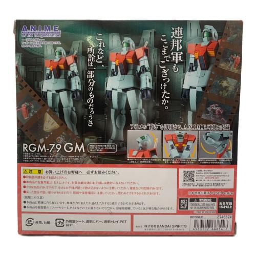BANDAI (バンダイ) ROBOT魂  SIDE MS RGM-79 ジム ver. A.N.I.M.E.