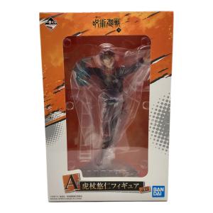 一番くじ　呪術廻戦  A賞 虎杖 悠仁