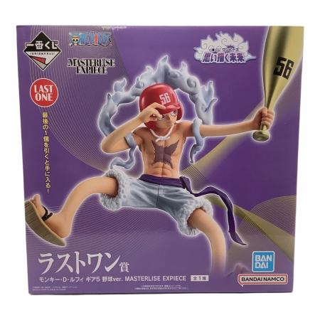 一番くじ ワンピース 思い描く未来 ラストワン賞 モンキー・D・ルフィ ギア5 一番くじ 思い描く未来 ラストワン賞 モンキーDルフィ｜トレファクONLINE
