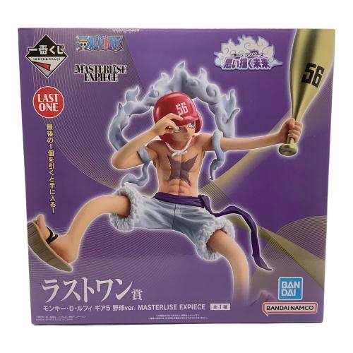 一番くじ 思い描く未来 ラストワン賞 モンキーＤルフィ