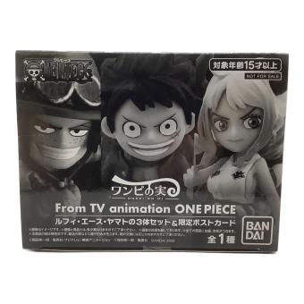 BANDAI  ワンピの実 ルフィ、エース、ヤマト＆限定ポストカード
