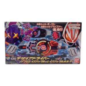 仮面ライダーギーツ (カメンライダーギーツ) DXデザイアドライバー＆ゾンビブレイズバックル＆レイズバックルホルダー 仮面ライダー