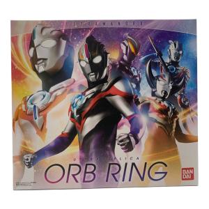ウルトラマンオーブ ウルトラレプリカオーブリング ウルトラマン