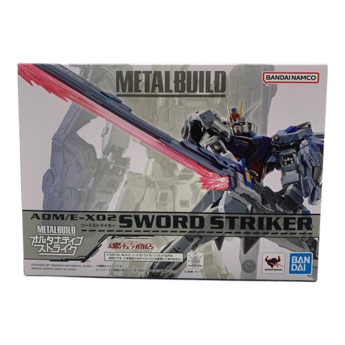 バンダイナムコ ソードストライカーユニット (魂ウェブ商店限定)