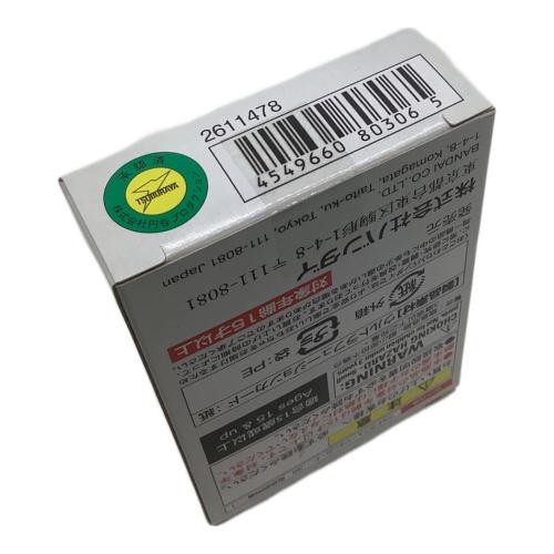 BANDAI ウルトラヒュージョンカードスペシャルセット