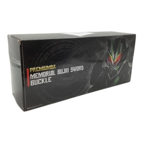 仮面ライダーギーツ プレミアムメモリアルブジンソードバックル 仮面ライダー