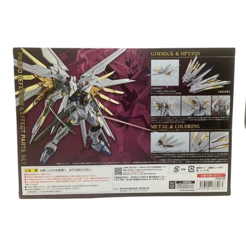 バンダイナムコ プラウドディフェンダー＆エフェクトパーツセット (魂ウェブ商店限定)