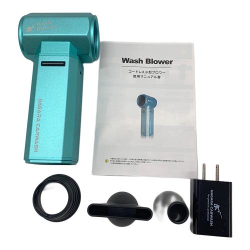 NAGARA CARWASH Wash Blower NAGARABLOWER001